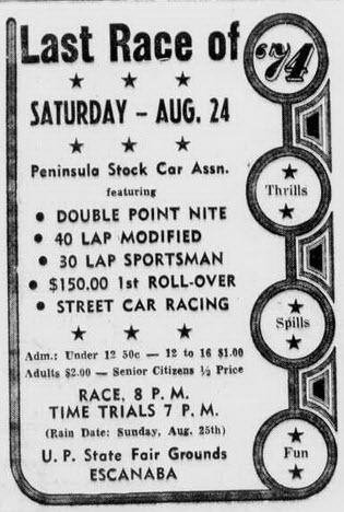 Upper Peninsula International Raceway - Aug 23 1974 (newer photo)
